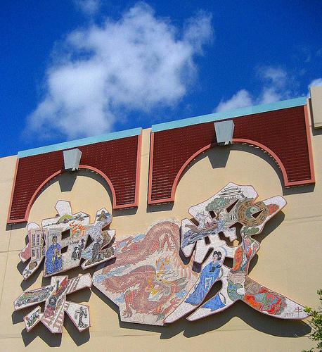 Downtown San Luis Obispo SLO Chinatown Mural