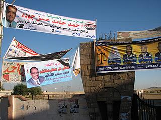 Egypt Elections Update, Wednesday, December 14, 2011