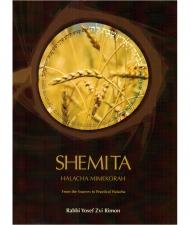 Book Review: Shemita, by Rabbi Yosef Tzvi Rimon