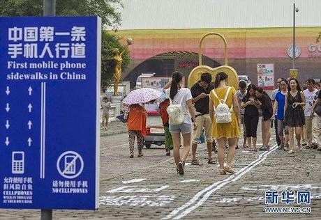 separate lane for 'mobile phone walkers' - China starts the way