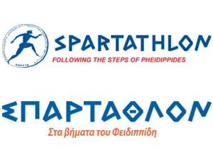 spartathlon 2014 Spartathlon Updates 2014