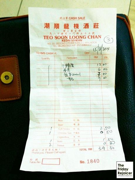 Teo Soon Loong's Receipt by The Friday Rejoicer