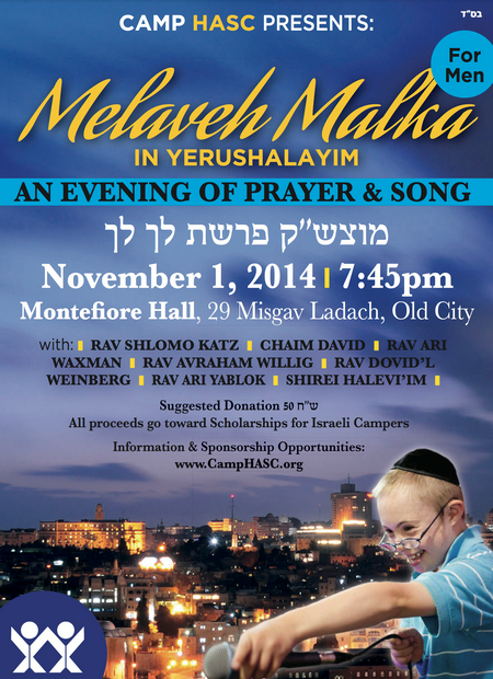 PSA: Melaveh Malka Concert for Men in Yerushalayim to Benefit Camp HASC!