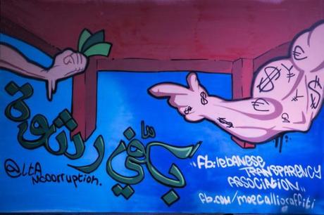 Getting Creative about Saying “No!” to Corruption in Lebanon Graffiti art produced at LTA-LABN’s public rally held in the Beirut Souks, September 12, 2014.