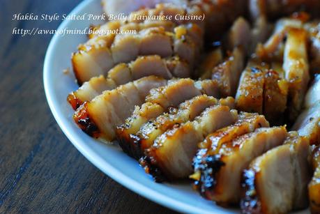 Hakka Style Salted Pork Belly (Taiwanese Cuisine) 客家咸猪肉