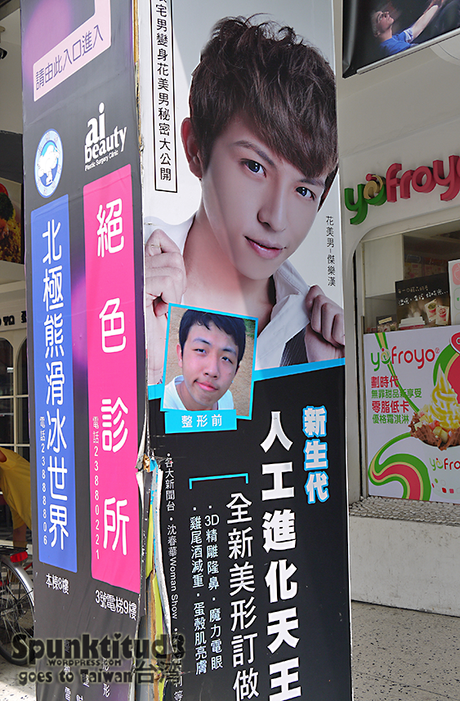 Humour – Nothing Short of a Miracle Miracle Work