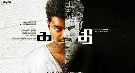 KATHTHI - Sharp and Blunt