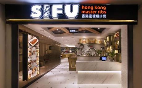 Review: Sifu at Bugis Junction Sifu Food Tasting store front