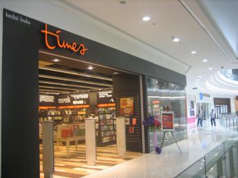 Times Bookstore 2012 Book Resolution