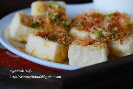 Agedashi Tofu 2015 揚げ出し豆腐