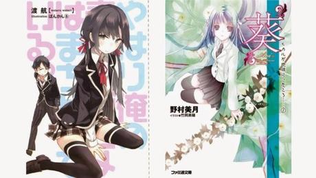 Predictions and Wishful Thinking for 2015 Light Novels