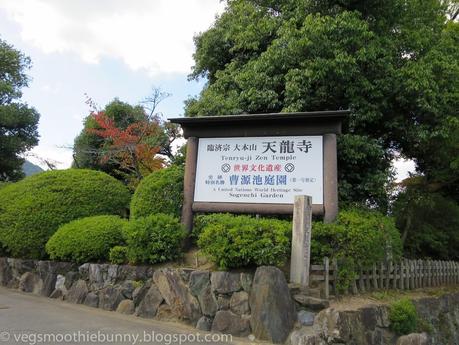 Osaka/ Tokyo Autumn Itinerary 2014: Day 3- Kyoto's Arashiyama/ Monkey Park/ Bamboo Groves/