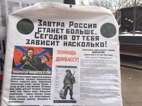 Donbass poster in Moscow