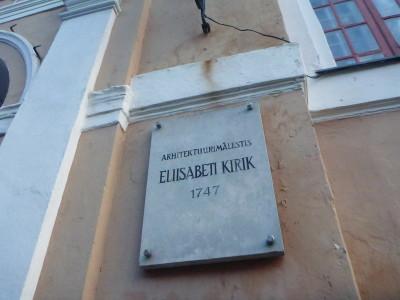 Backpacking in Estonia: Top 17 Sights in Parnu St. Elizabeth's Church