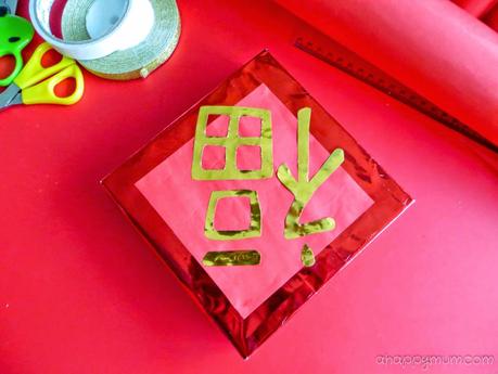 Creativity 521 #63 - DIY Chinese New Year Firecrackers