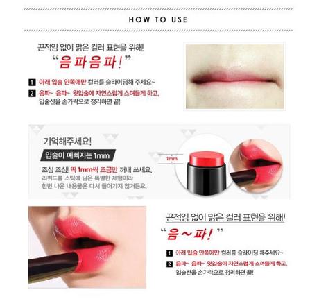 Aritaum Water Sliding Tint How to use