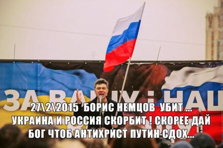 Boris Nemtsov memory a