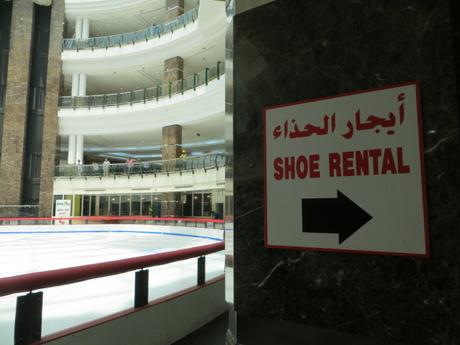 That Was A Mistake: Skating In Qatar IMG_6589