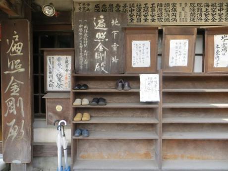 In the Belly of Buddha (Tokyo) Shoes in Shoebox, Tamagawa Daishi Temple, Tokyo, Justin Egli