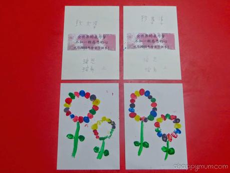Creativity 521 #68 - Fingerprint flowers for Mother's Day