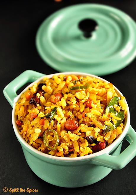 Puli Aval | Tamarind Poha Upma Puli Aval | Tamarind Poha Upma