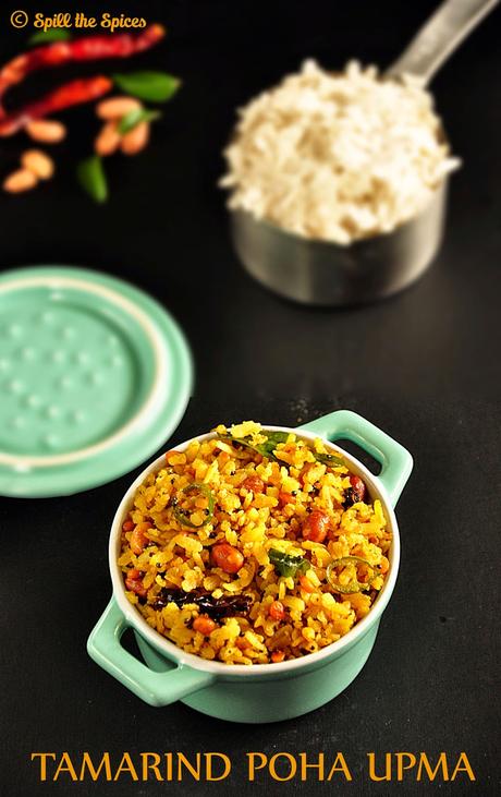 Puli Aval | Tamarind Poha Upma Puli Aval | Tamarind Poha Upma