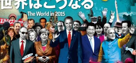Editor of The Economist explains meaning of 2015 cover illustration economist-2015-response