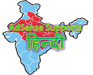 AdSense now supports websites in Hindi Language