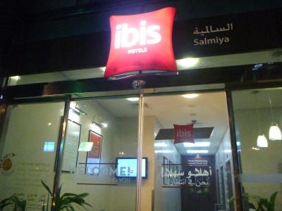 Staying at the Ibis Salmiya Hotel, Kuwait City, Kuwait Ibis Hotel Salmiya entrance