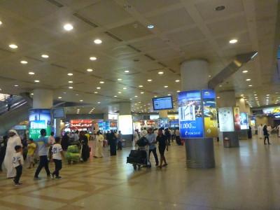 How to Get a Kuwait Tourist Visa on Arrival at Kuwait International Airport How to Get a Kuwait Visa on Arrival at Kuwait International Airport