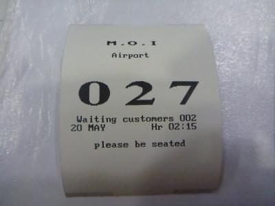 How to Get a Kuwait Tourist Visa on Arrival at Kuwait International Airport The number to wait in the queue for my visa to be issued.