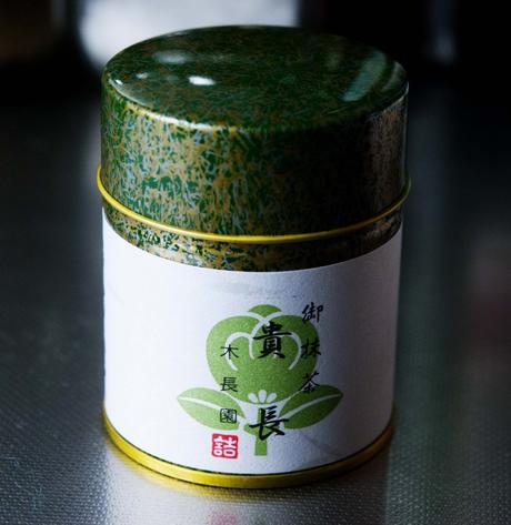 Green Tea Cookies (Matcha) Green Tea Cookies (Matcha)