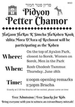 PSA: Pidyon Peter Chamor in RBS A on Thursday
