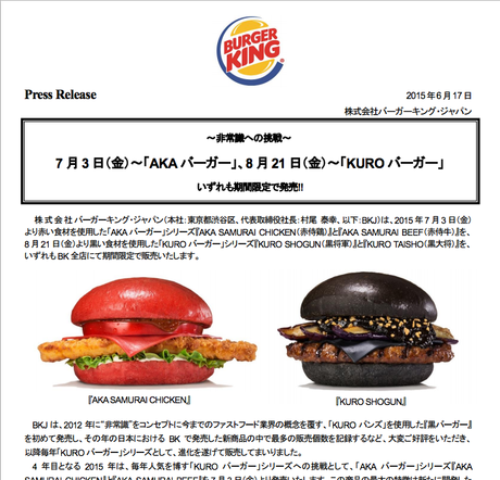 Japan Burger King red and black burgers, because why not?