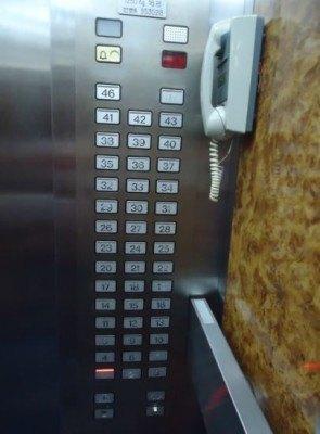 Staying at the 5 Star Yanggakdo Hotel in Pyongyang, North Korea No Floor 5 on the Yanggakdo Hotel Lift