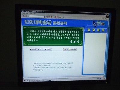 Staying at the 5 Star Yanggakdo Hotel in Pyongyang, North Korea Viewing Don't Stop Living in North Korea comes up as this.