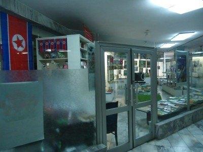 Staying at the 5 Star Yanggakdo Hotel in Pyongyang, North Korea The Book Shop in the Yanggakdo Hotel