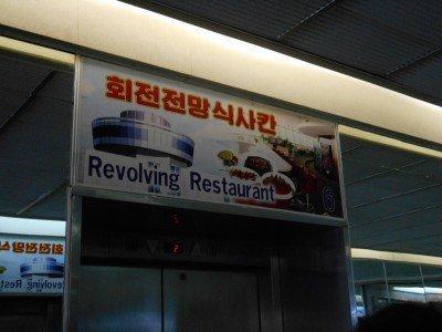 Staying at the 5 Star Yanggakdo Hotel in Pyongyang, North Korea The revolving restaurant on the 47th floor.