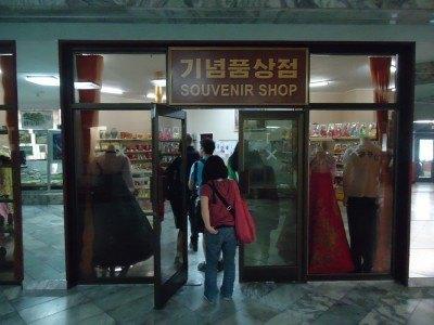 Staying at the 5 Star Yanggakdo Hotel in Pyongyang, North Korea Backpacking in our hotel - to the souvenir shop