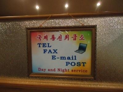 Staying at the 5 Star Yanggakdo Hotel in Pyongyang, North Korea Telephone, fax, e-mail and posting facilities at the Yanggakdo Hotel