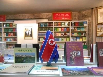 Staying at the 5 Star Yanggakdo Hotel in Pyongyang, North Korea Book Shop in the Yanggakdo Hotel