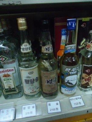 Staying at the 5 Star Yanggakdo Hotel in Pyongyang, North Korea North Korean alcohol in the Yanggakdo shop in Pyongyang.