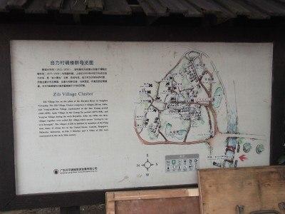 Kaiping Diaolou Tour: Zili Village, Guangdong Province, China y