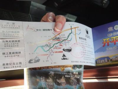 Kaiping Diaolou Tour: Zili Village, Guangdong Province, China Kaiping Diaolou ticket Majianglong
