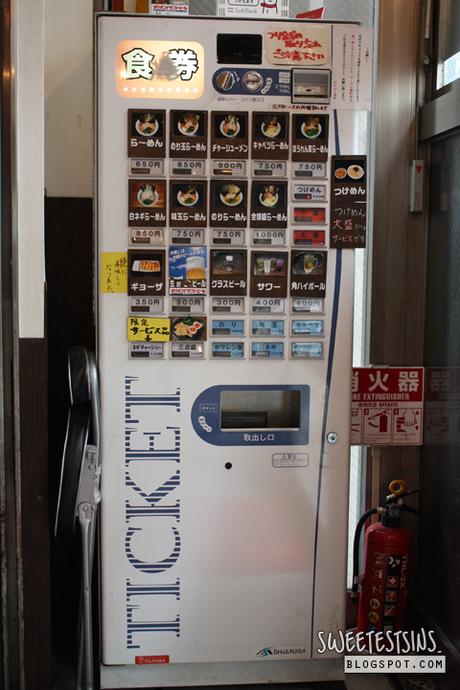 麺家ばく目黒店 meguro ramen store vending machine