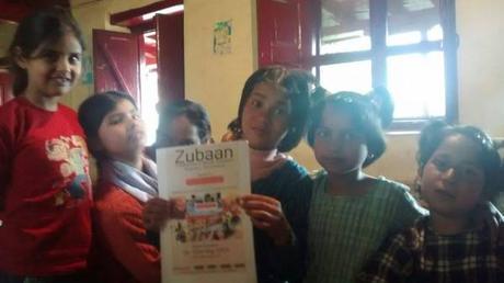 Zubaan – a step to music evolution Zubaan – a step to music evolution