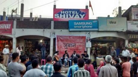 Zubaan – a step to music evolution Zubaan – a step to music evolution