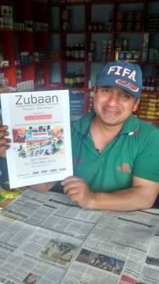 Zubaan – a step to music evolution Zubaan – a step to music evolution