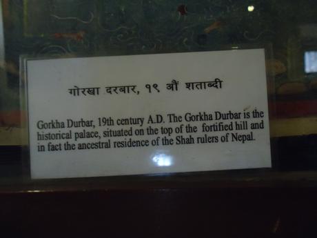 Gorkha Durbar Gorkha Durbar