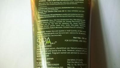 Ayorma Fairness & Anti-Tan Face Wash Review Ayorma Fairness & Anti-Tan Face Wash Review